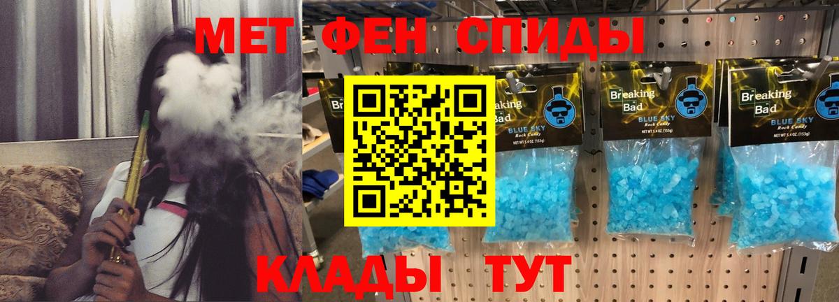 АМФ  Вход с VPN  Ижевск  Amphetamine 97% 