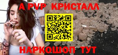 бутик Балашиха