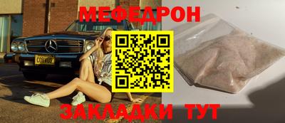 бутик Балашиха