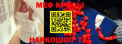 бутик Балашиха