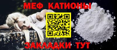 МДМА Балахна