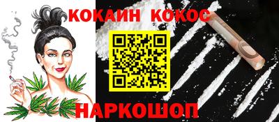 мефедрон VHQ Балаково