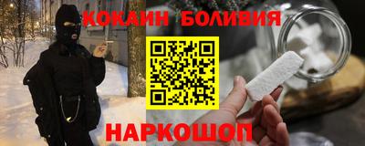 мефедрон VHQ Балаково
