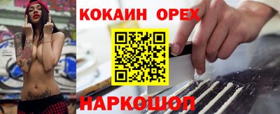 МДМА Балахна
