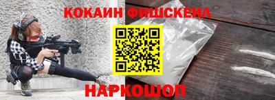 бутик Балашиха