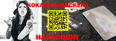 мефедрон VHQ Балаково