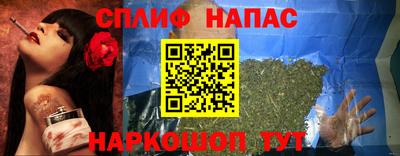 мефедрон VHQ Балаково