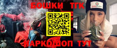 бутик Балашиха