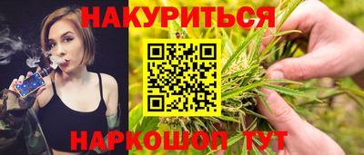 бутик Балашиха