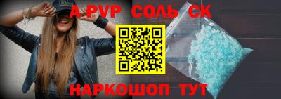 бутик Балашиха