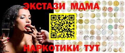 МДМА Балахна