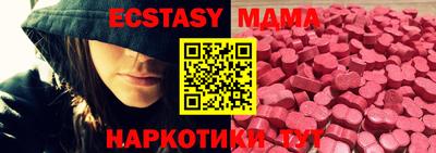 МДМА Балахна