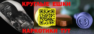 мефедрон VHQ Балаково