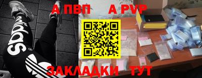 мефедрон VHQ Балаково