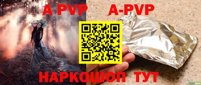бутик Балашиха