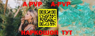 бутик Балашиха