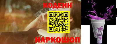 мефедрон VHQ Балаково