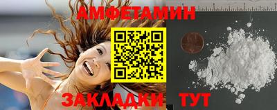 мефедрон VHQ Балаково