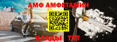 мефедрон VHQ Балаково