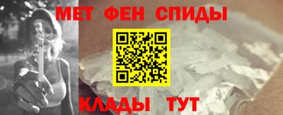 мефедрон VHQ Балаково