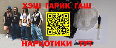 мефедрон VHQ Балаково