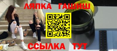бутик Балашиха