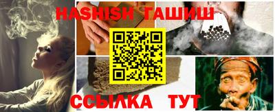 мефедрон VHQ Балаково