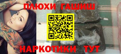 бутик Балашиха