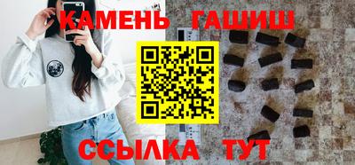 бутик Балашиха