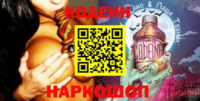 мефедрон VHQ Балаково