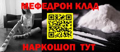 меф VHQ Пушкино