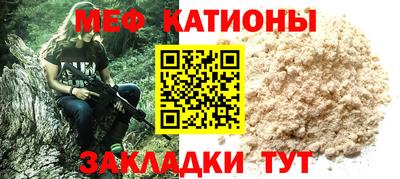 МДМА Балахна
