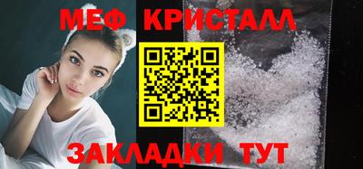 мефедрон VHQ Балаково