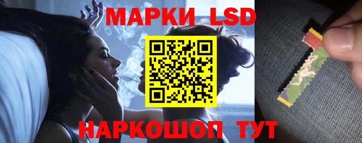 LSD-25 экстази кислота  Вход с VPN  ЛСД экстази  ЛСД экстази кислота  Ижевск 