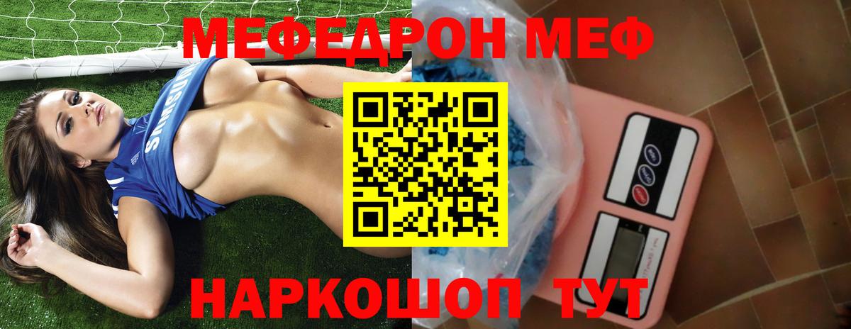 КОКАИН  Вход с VPN  Канабис  Мефедрон кристаллы  Ижевск  ГАШ  APVP СОЛЬ   Экстази 