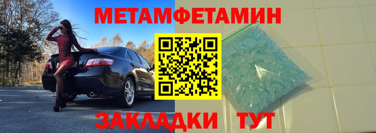 Первитин витя Ижевск