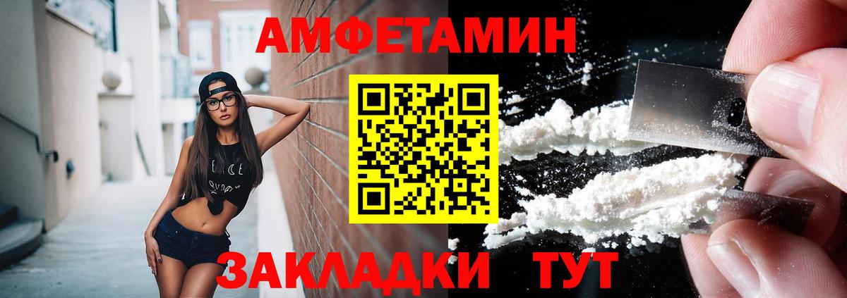 Метамфетамин витя  Вход с VPN  Ижевск  Метамфетамин витя 
