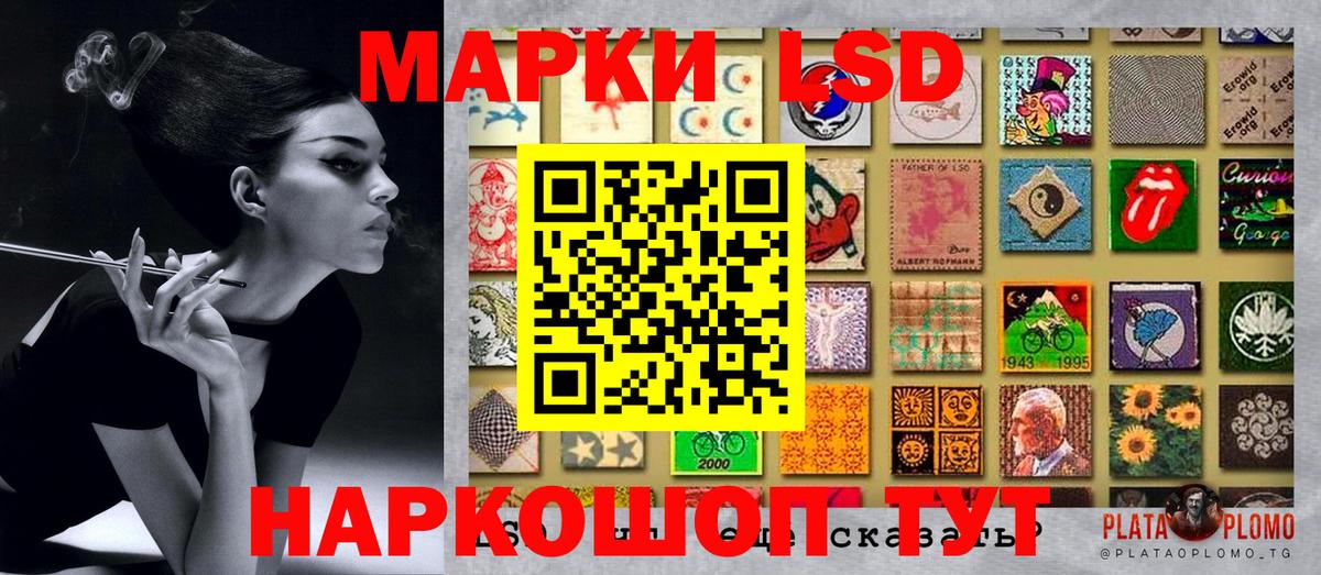 Марки NBOMe 1,5мг  Марки 25I-NBOMe  Вход с VPN  Ижевск  Марки NBOMe 1,5мг 