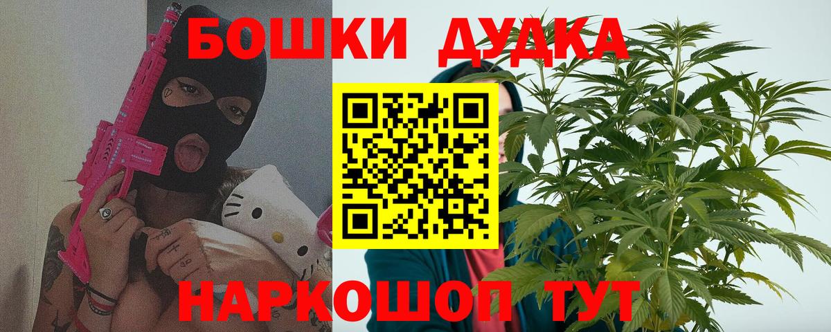 Шишки марихуана планчик Ижевск